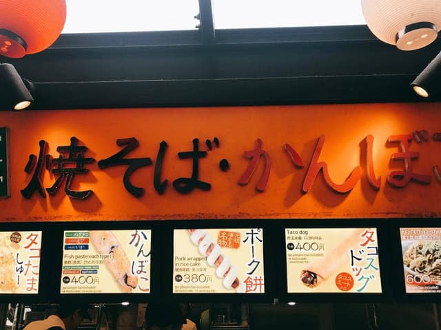 海老名うまいもの横丁 湘南ごはん 海老名SA下り - サブ画像3