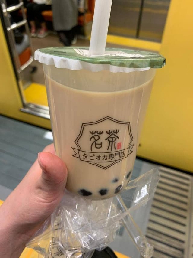 茗茶 - サブ画像2