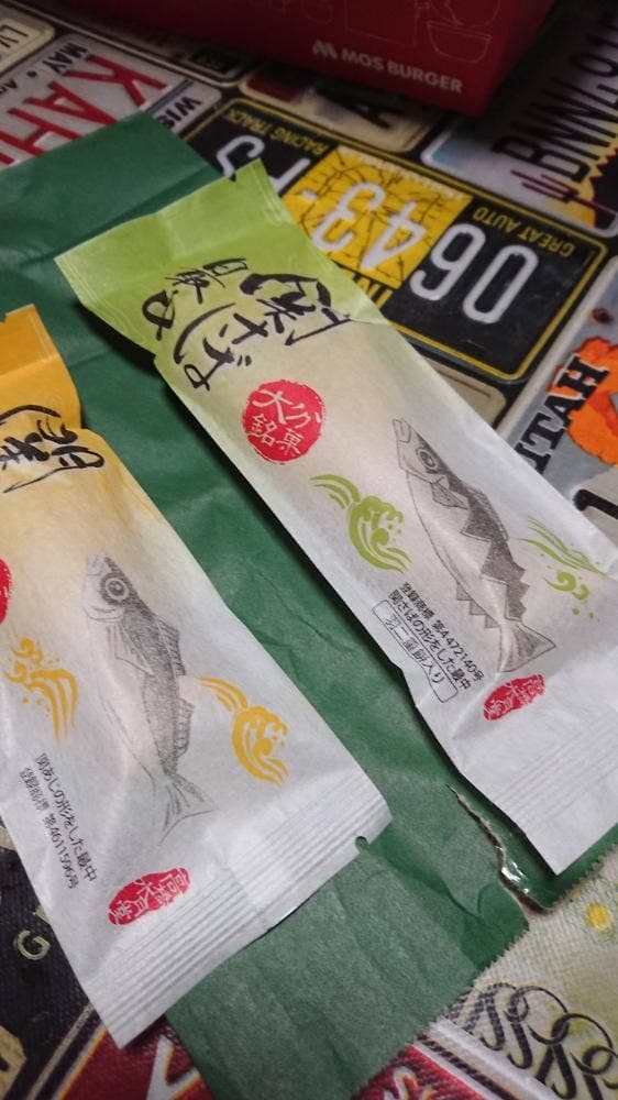 高橋水月堂