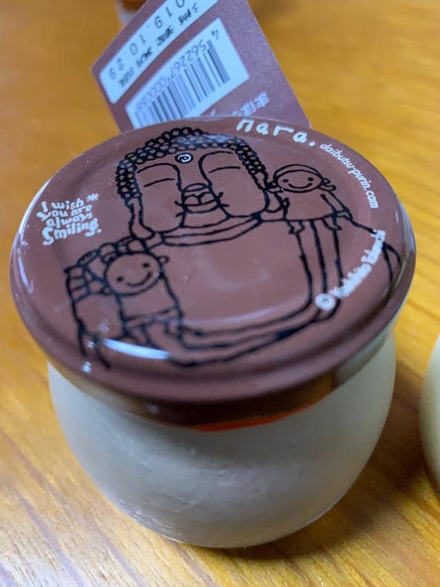 まほろば大仏プリン本舗 本店 プリンの森 - サブ画像3