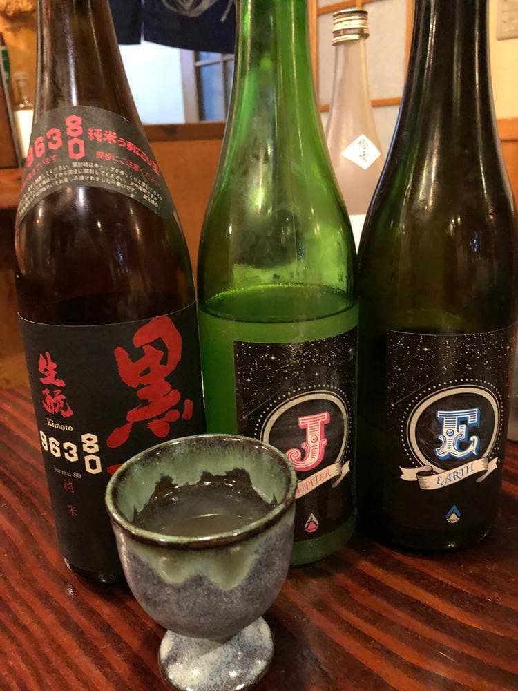 串焼ごっち