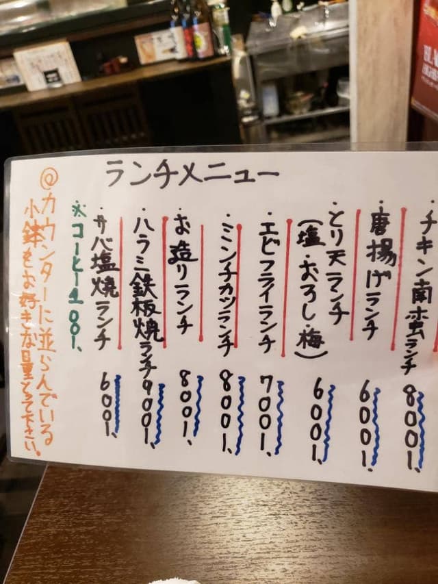 逸品酒場○～えん～ - サブ画像2