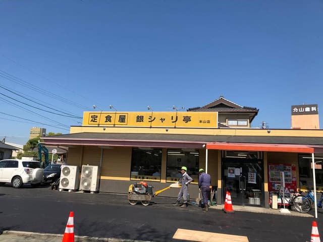 定食屋銀シャリ亭 世安店 - サブ画像2