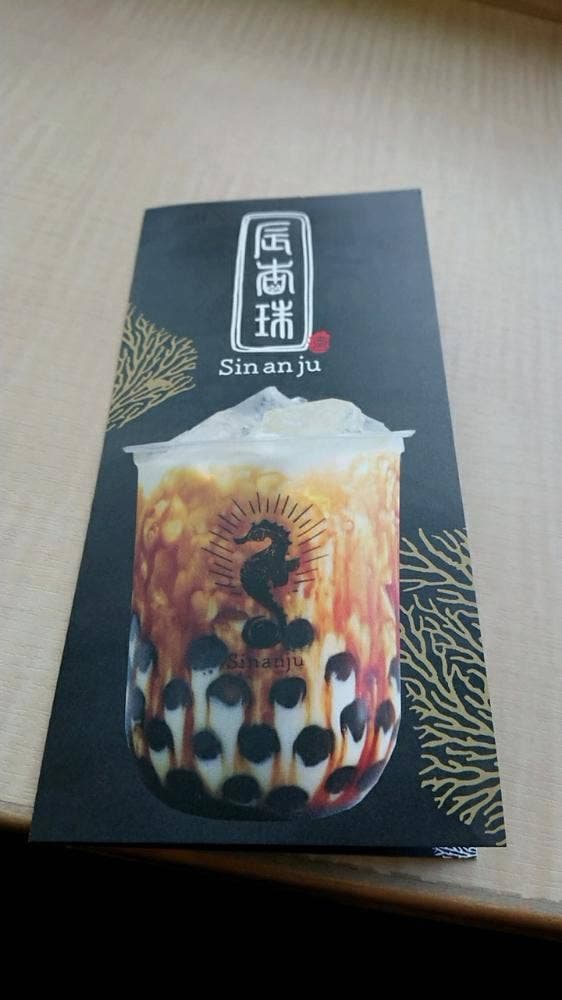 辰杏珠 イオンモール福岡店 - サブ画像3