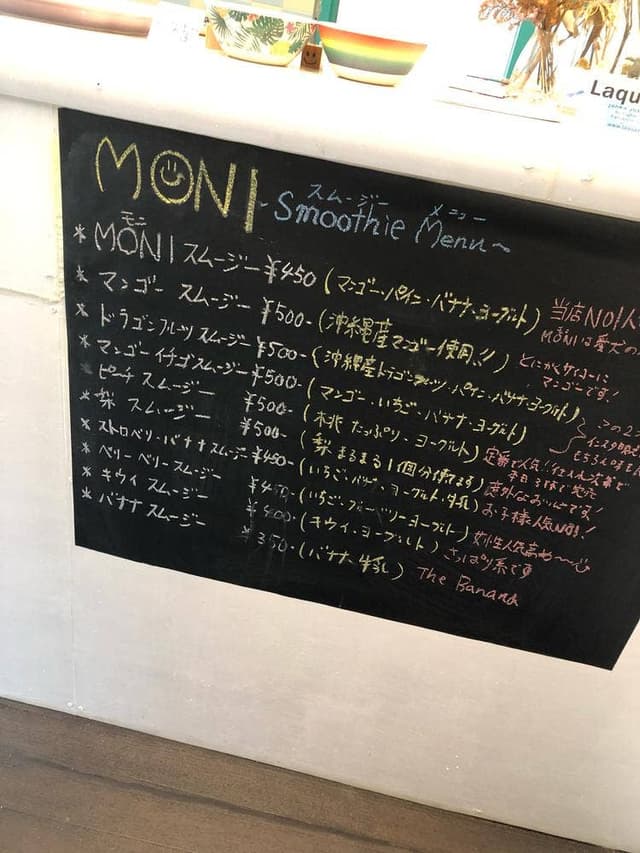 モニカフェ - サブ画像1