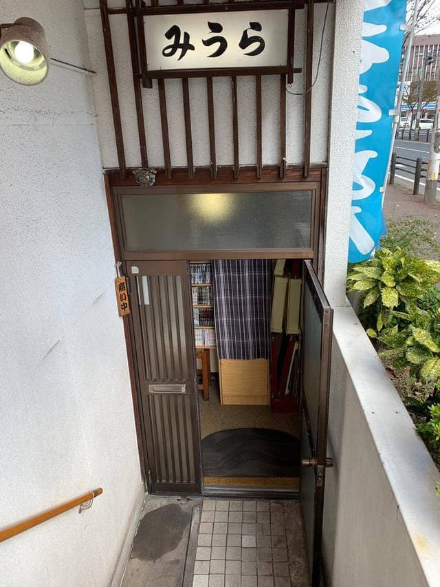 みうら手打うどん - サブ画像2