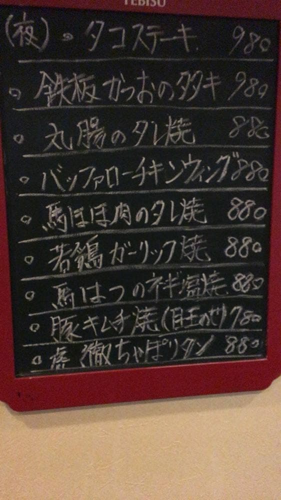 虎鉄 - サブ画像1
