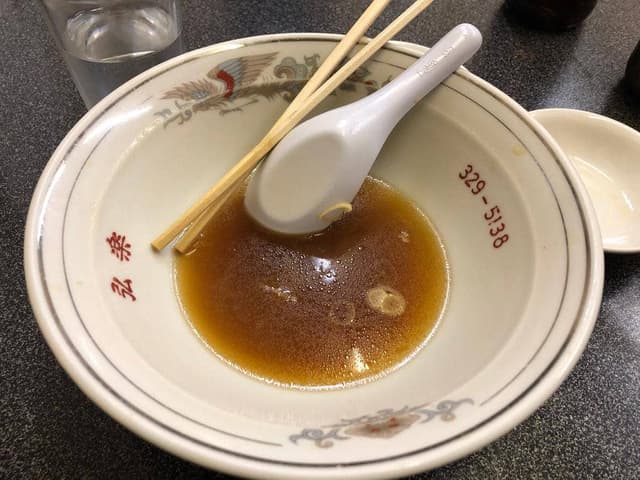 弘楽 - サブ画像2