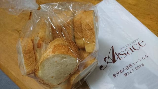 BAKERY SHOP Alsace - サブ画像1