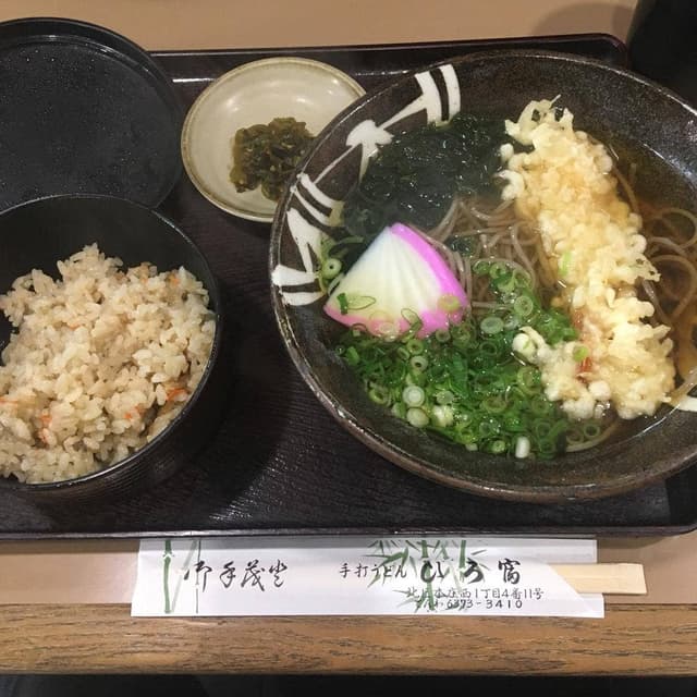 ひろ富 - サブ画像1