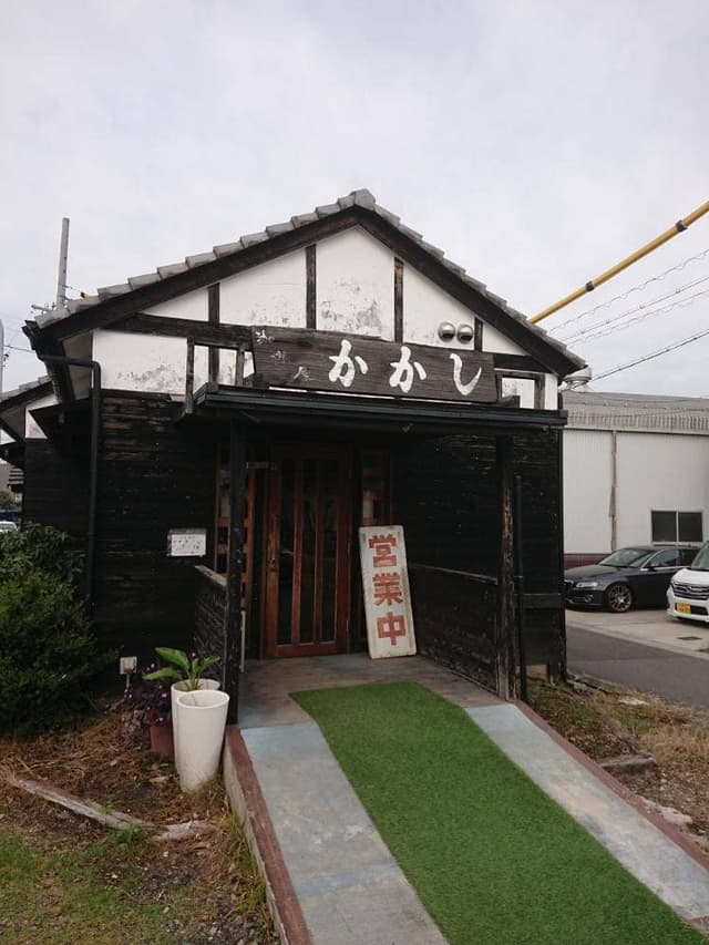 珈琲屋 かかし - サブ画像2