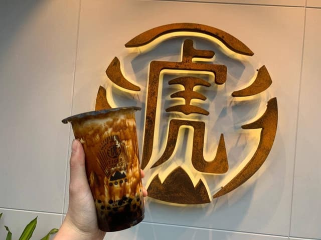タイガーシュガー 新宿1号店 - サブ画像1