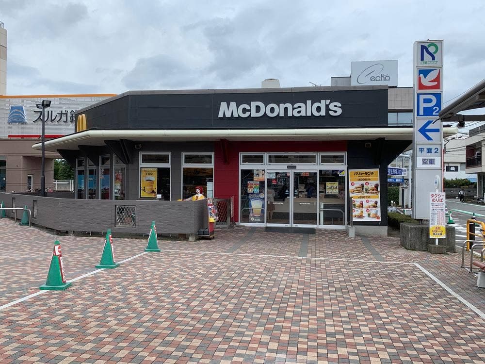 マクドナルド 三島日清プラザ店