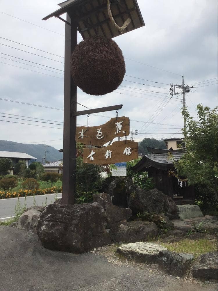 古新館 蔵カフェ