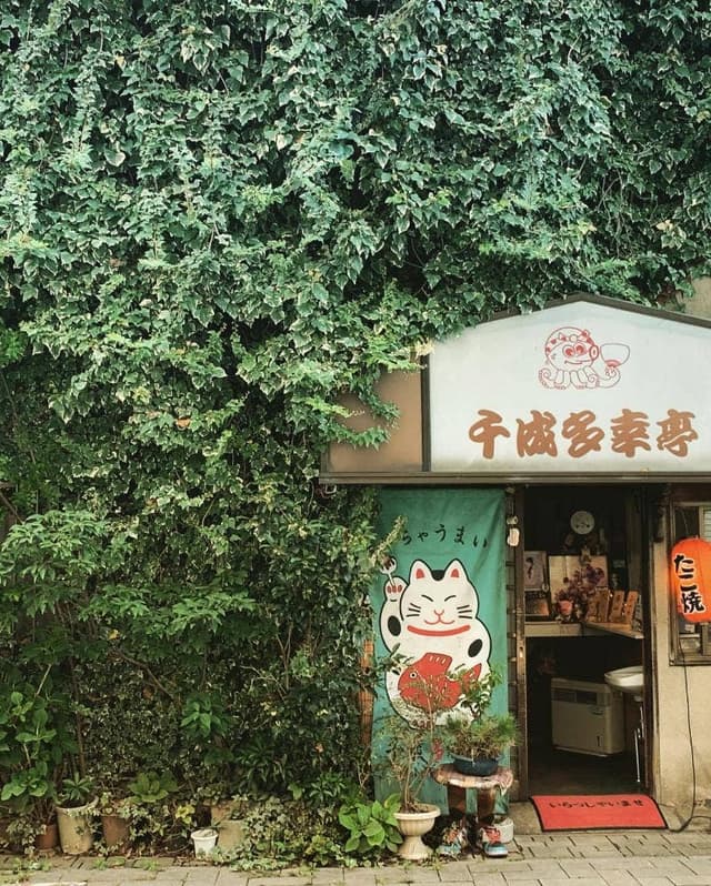 千成多幸亭 - サブ画像2
