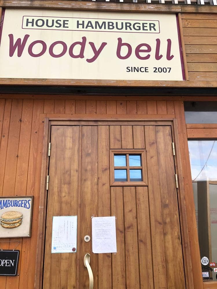 Woody bell