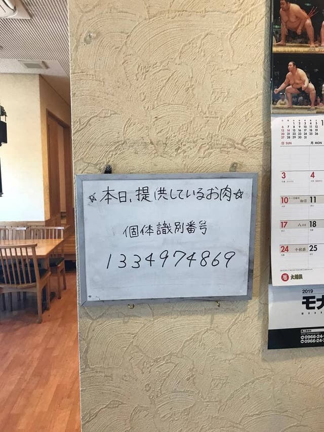 炭火焼 牛心 堤店 - サブ画像3