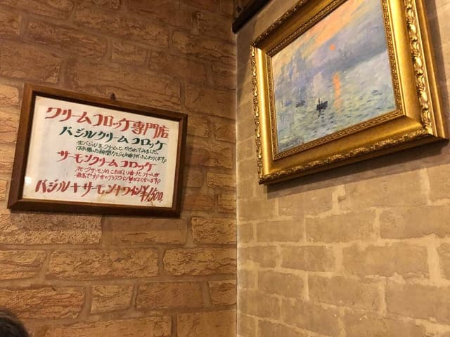 グリル一平 - サブ画像1