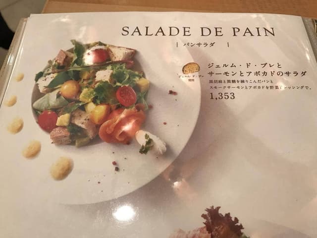 BURDIGALA CAFE - サブ画像2