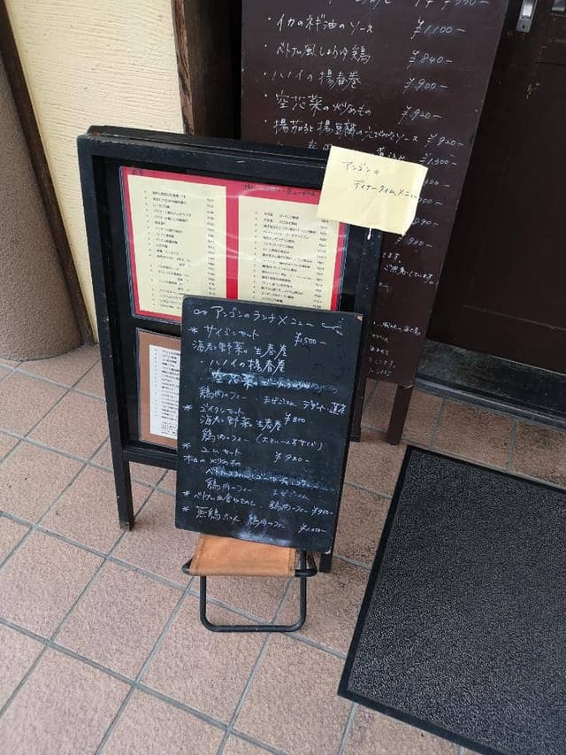 クアン・アンゴン - サブ画像1