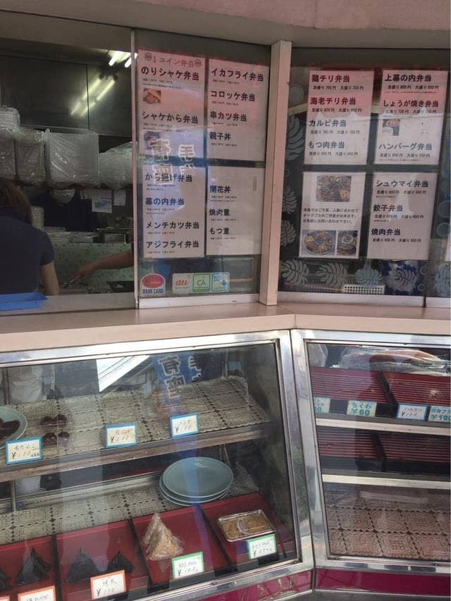 有座 本店 - サブ画像2