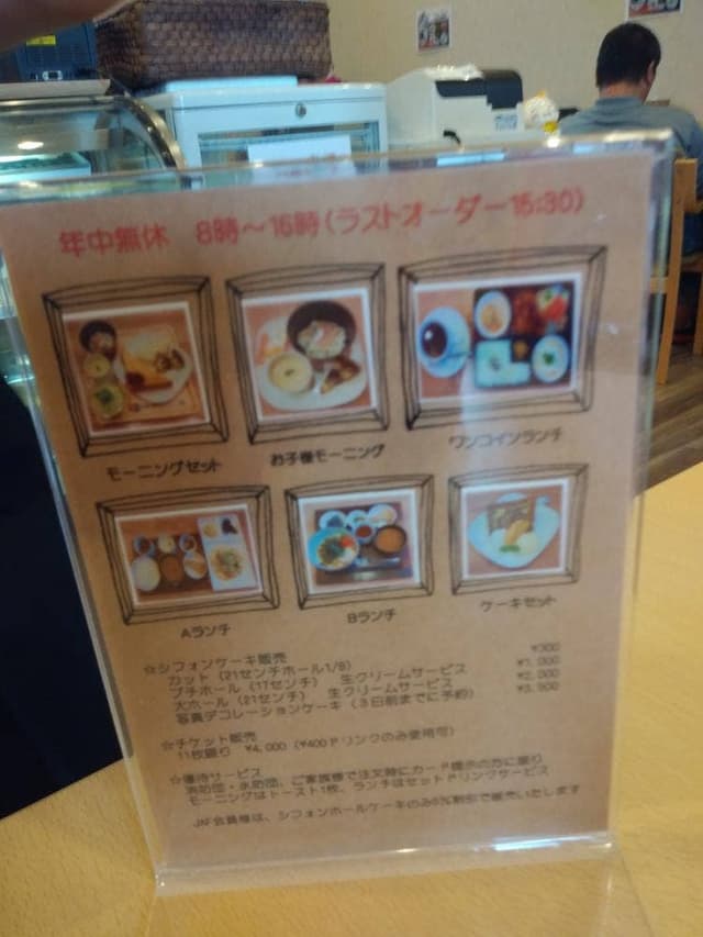 Cafe 日和 - サブ画像2