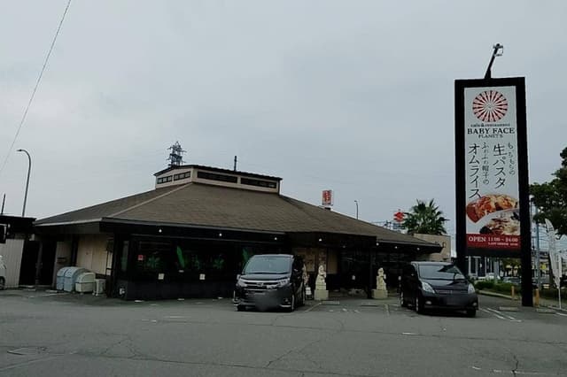 BABY FACE PLANET'S 大蔵谷店 - サブ画像3