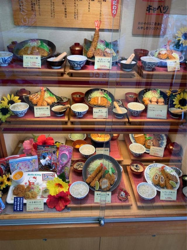 とんかつ かつ喜 玉出店 - サブ画像1