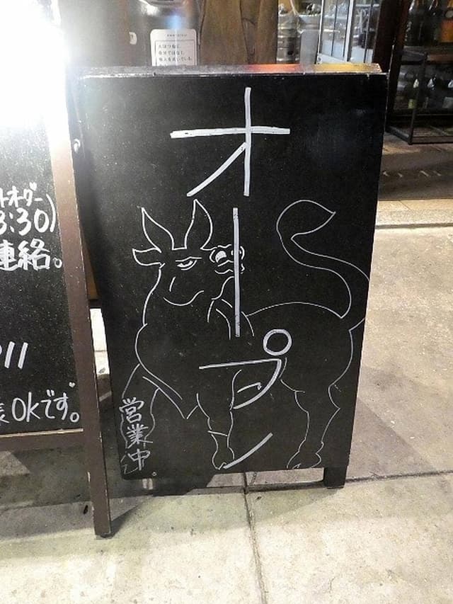 焼肉 MARUYASU - サブ画像2