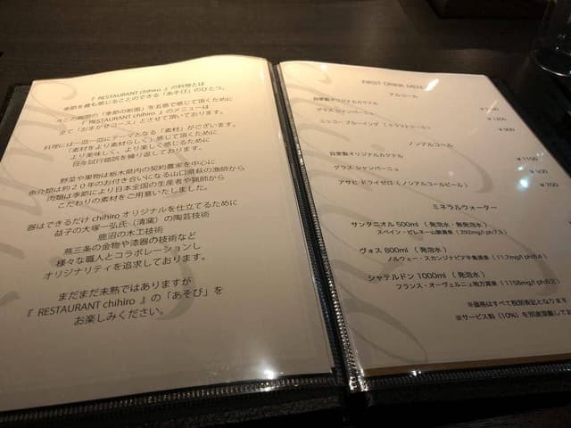 chihiro - サブ画像1