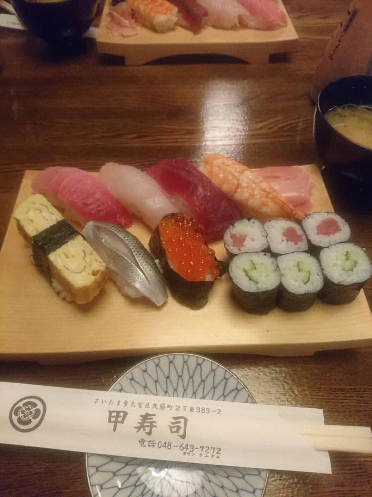 甲寿司