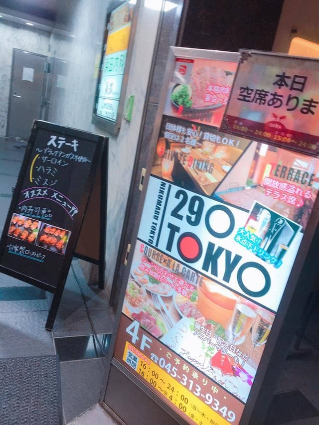 チーズタッカルビ食べ放題 肉バル NIKUYOKO東京 横浜駅前店 - サブ画像1