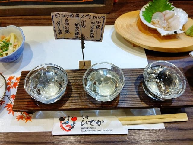 旬肴ひでか - サブ画像2