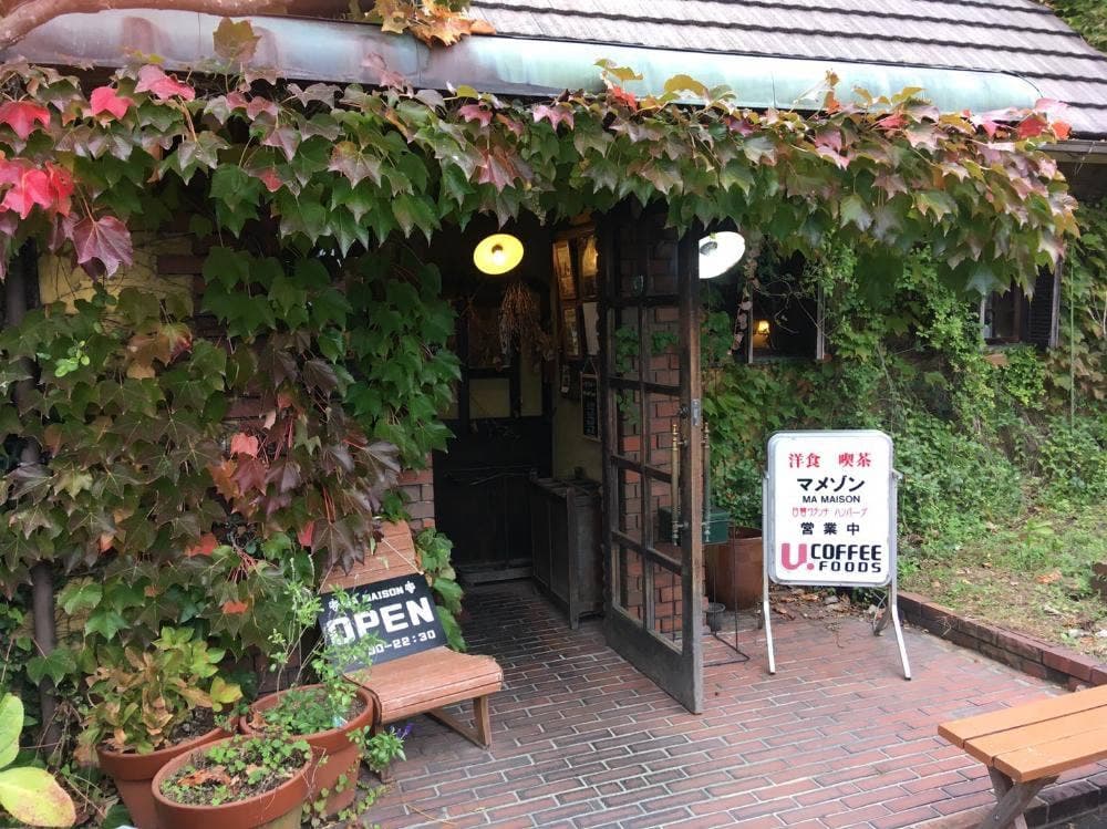 マ・メゾン