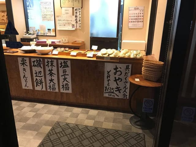 鈴木蛍雪堂 - サブ画像2