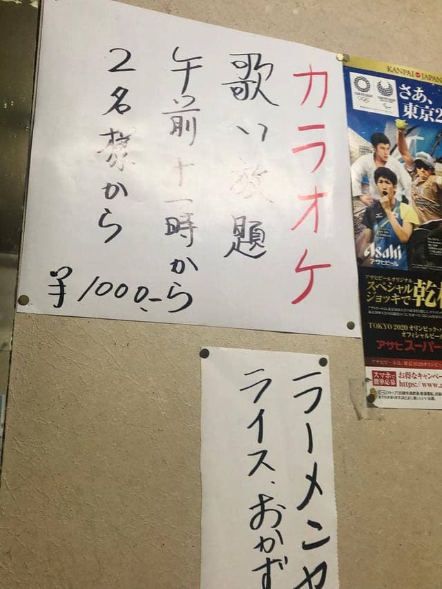 丹屋 - サブ画像3