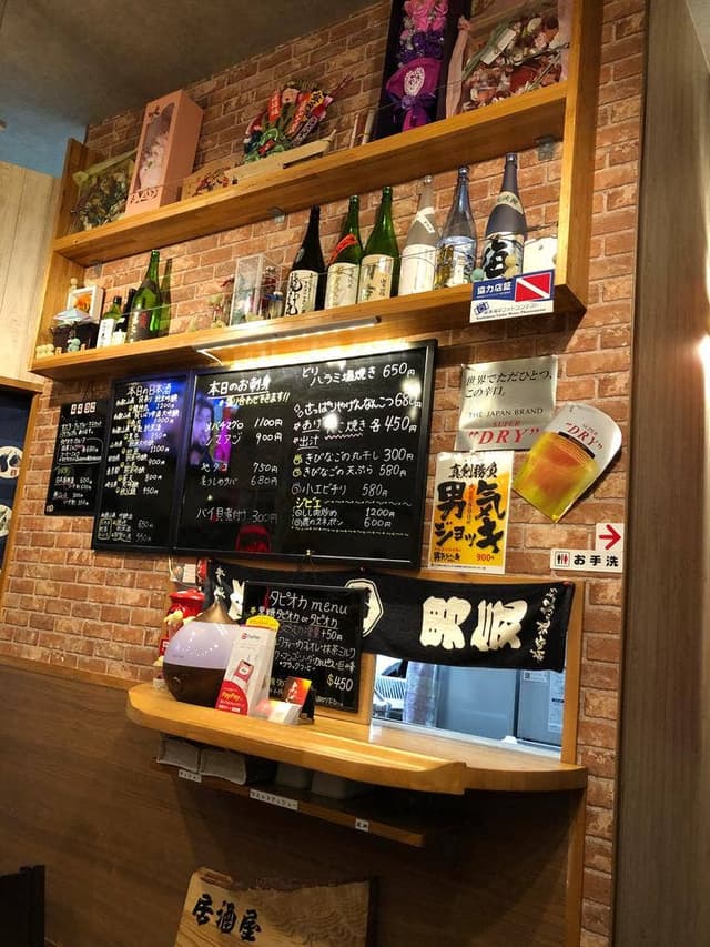 居酒屋よしくに - サブ画像1