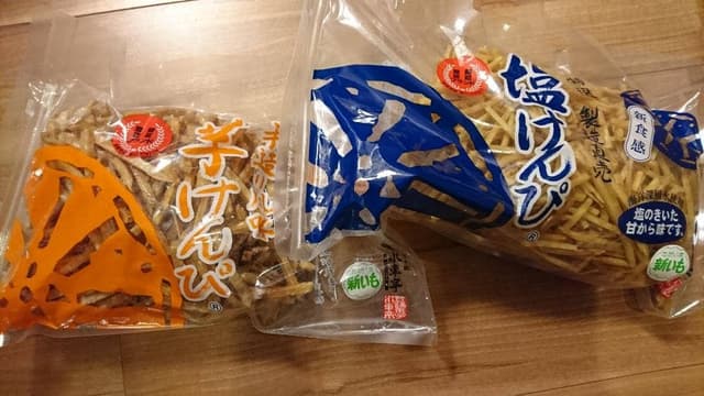 四万十郷 水車亭 - サブ画像1