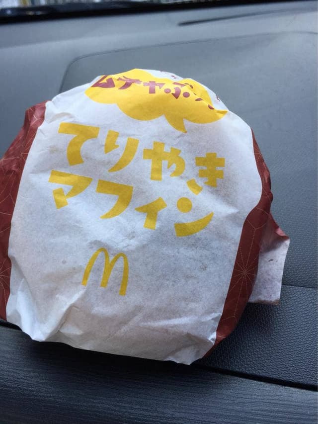 マクドナルド 到津店 - サブ画像3