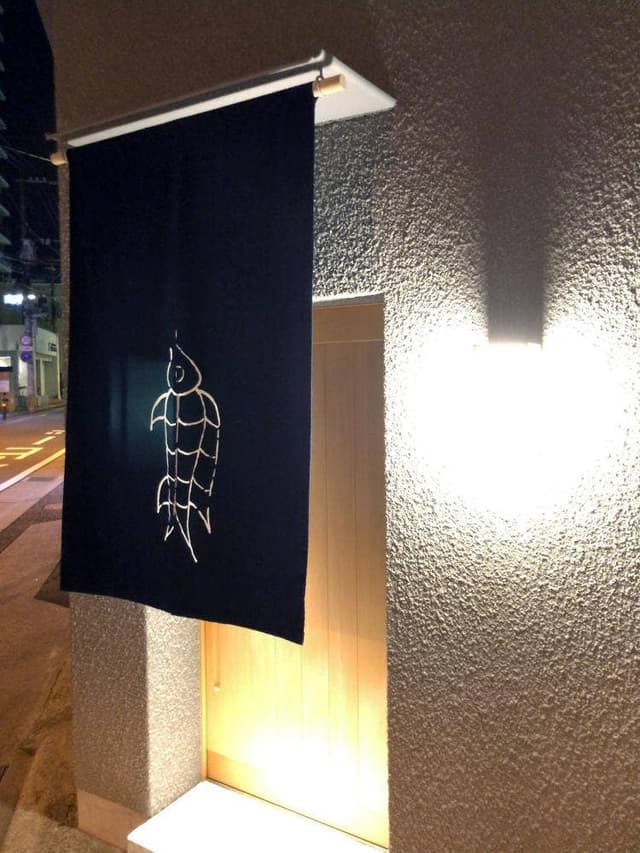 多㐂川 - サブ画像1