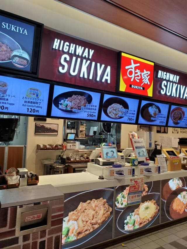 すき家 談合坂SA下り店 - サブ画像3