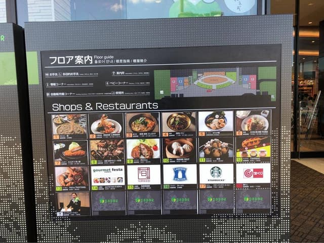 どんぶり子 パサール守谷下り店 - サブ画像2