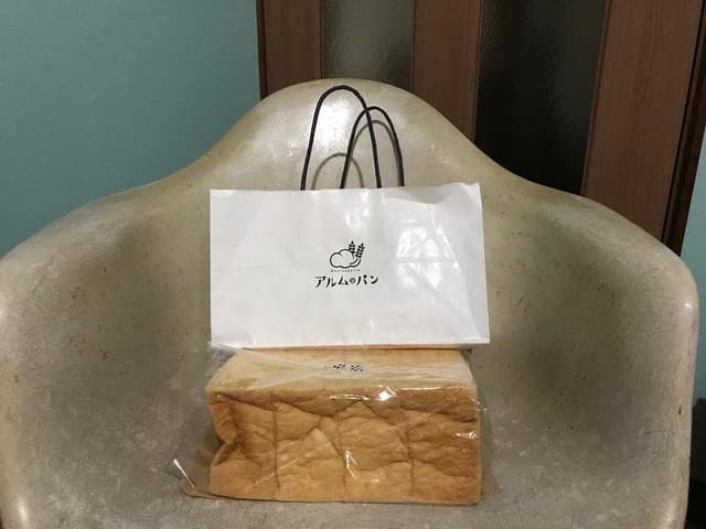アルムのパン - サブ画像3