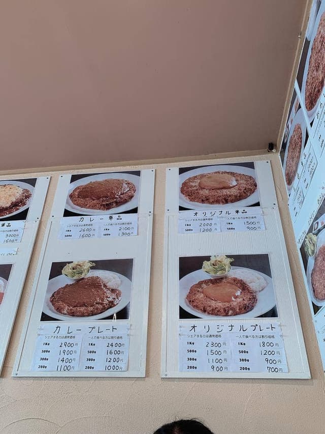 ハンバーグ家 前橋元総社本店 - サブ画像3