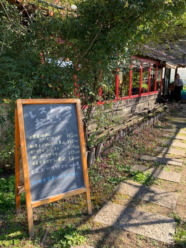 レストラン おちらと - サブ画像2