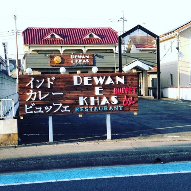 Dewan-E-Khas - サブ画像2