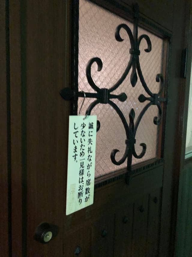 白馬館 西町店 - サブ画像1