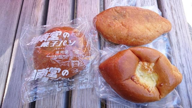 湘南堂 - サブ画像1
