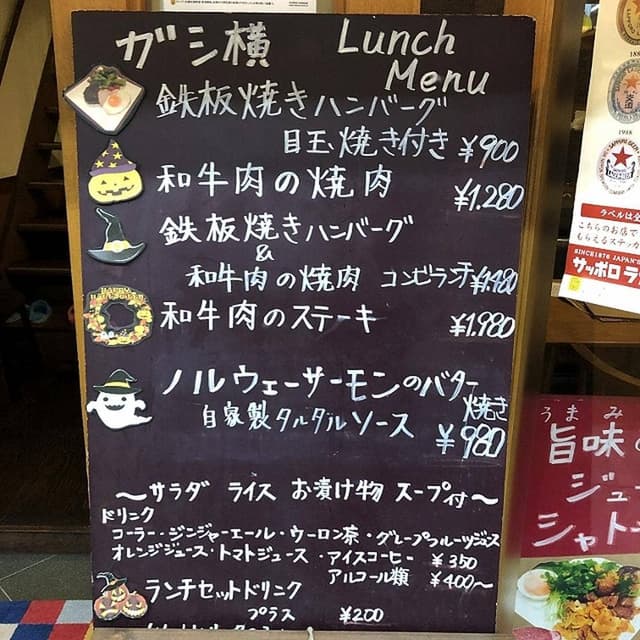 鉄板バル ヒロ☆宗友 - サブ画像3