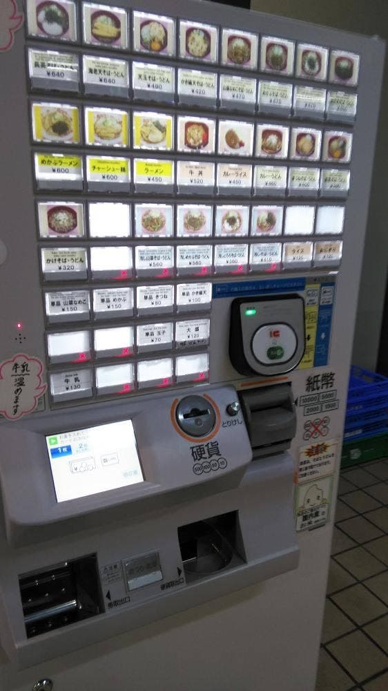 そば処 水沢江刺店 - サブ画像3